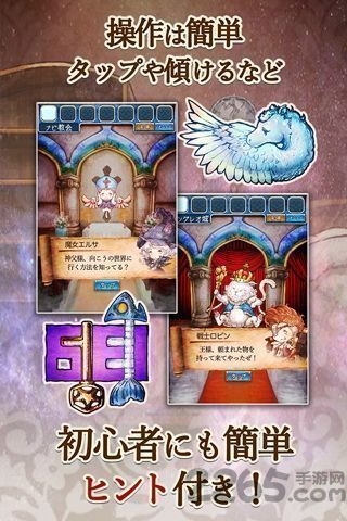 逃出rpg汉化手机版_https://www.kepuu.com__第1张