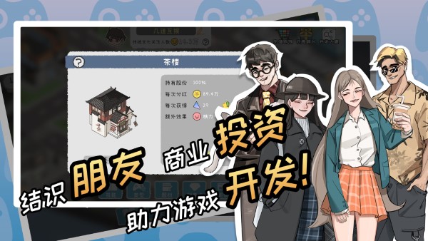 游戏开发者游戏_https://www.kepuu.com__第1张