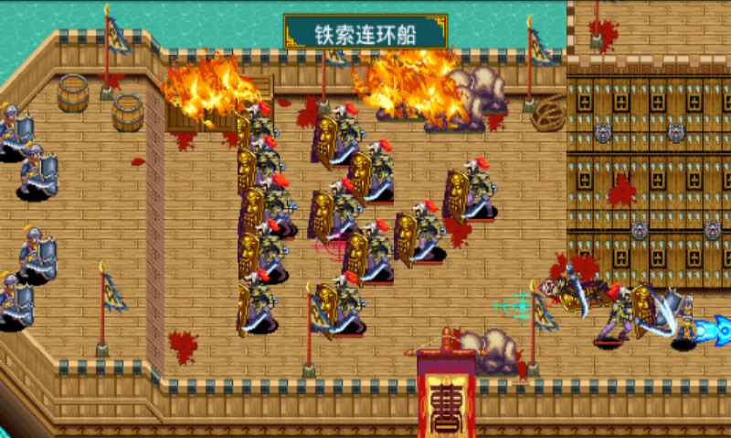 真三国武斗乾坤_https://www.kepuu.com__第2张