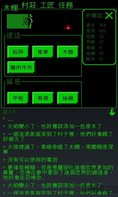 界中界万能钥匙版_https://www.kepuu.com__第2张