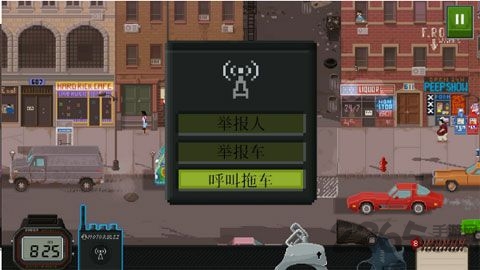 巡警beatcop_https://www.kepuu.com__第1张