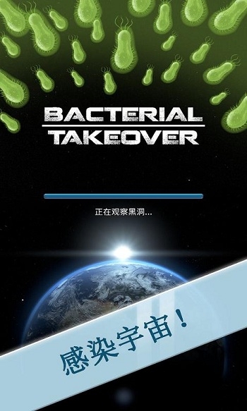 细菌接管中文无限钻石(bacterial takeover)_https://www.kepuu.com__第1张