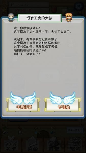 负遗产最新汉化版_https://www.kepuu.com__第1张