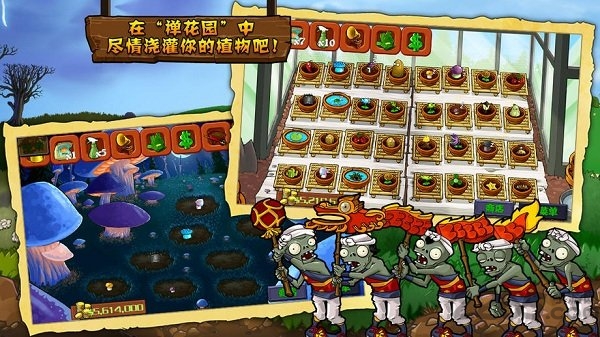 植物大战僵尸电子市场免验证版(plantsvszombies)_https://www.kepuu.com__第1张