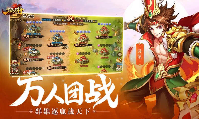 少年名将单机版_https://www.kepuu.com__第1张