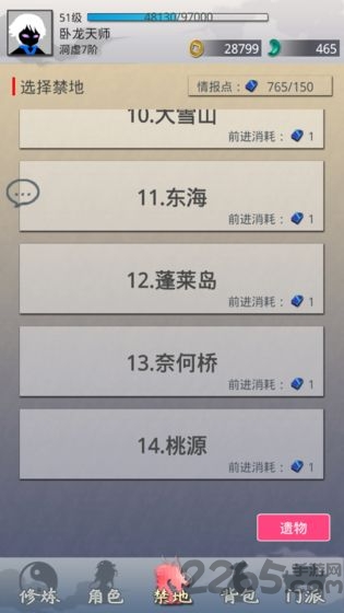 醉仙游_https://www.kepuu.com__第1张