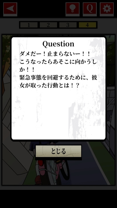 紧急事态脱出官方版_https://www.kepuu.com__第1张