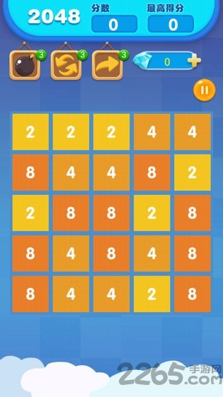 同桌2048最新版_https://www.kepuu.com__第1张