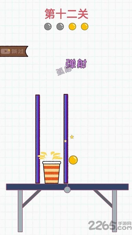 灌篮大作战最新版_https://www.kepuu.com__第1张