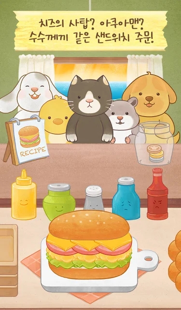 猫咪三明治cafe heaven_https://www.kepuu.com__第1张