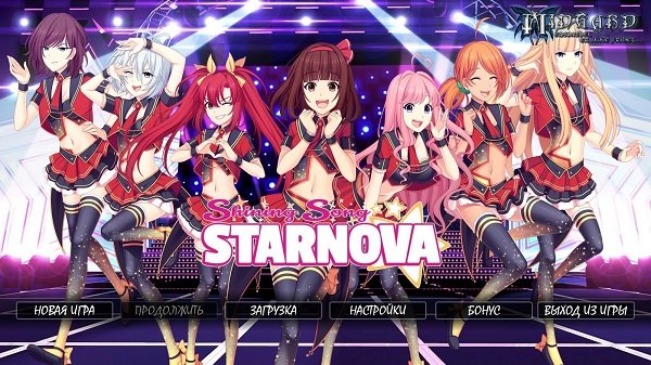 星光璀璨之歌starnova中文版_https://www.kepuu.com__第1张