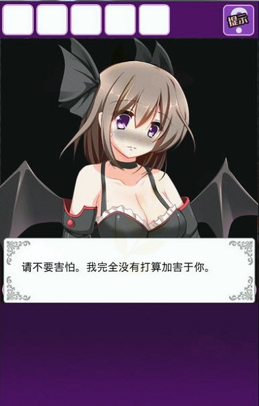 逃离恶魔城汉化版_https://www.kepuu.com__第1张