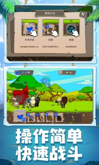 闲置怪物塔防游戏(idle monster defense)_https://www.kepuu.com__第1张