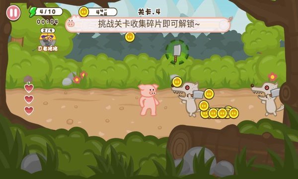 最强猪猪最新版(fightpiggit)_https://www.kepuu.com__第1张