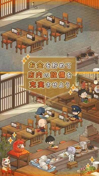 回忆中的食堂物语2日语版_https://www.kepuu.com__第2张