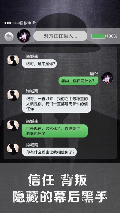 诡秘寝室游戏_https://www.kepuu.com__第1张