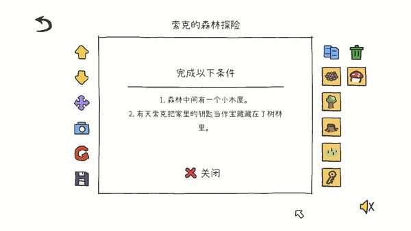 拼图小镇物语游戏_https://www.kepuu.com__第1张