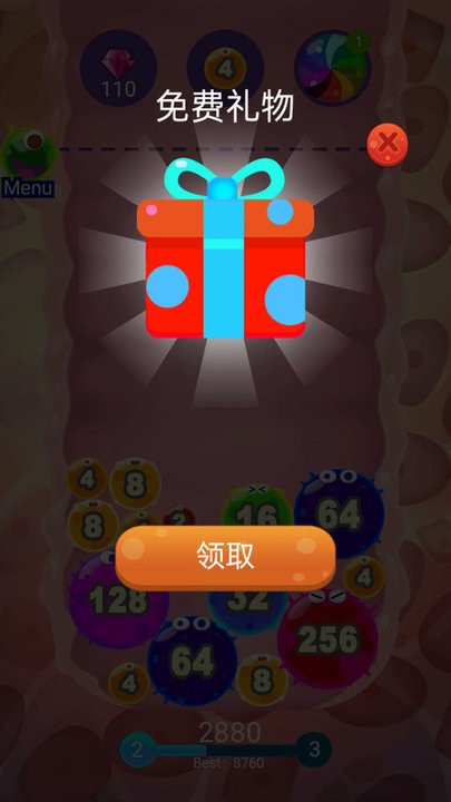 2048细菌大入侵红包版_https://www.kepuu.com__第1张