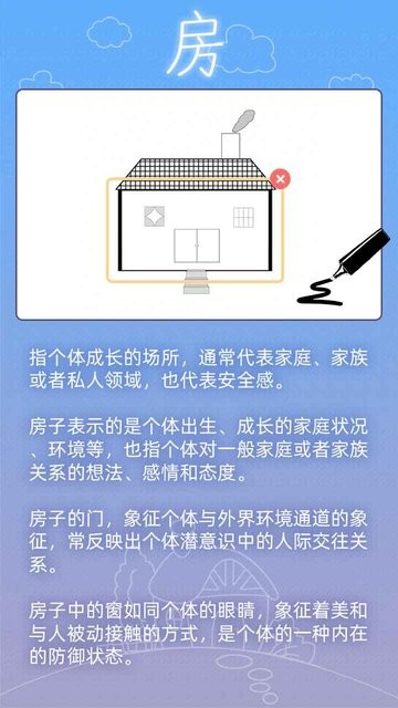 百分之一房树人游戏_https://www.kepuu.com__第1张