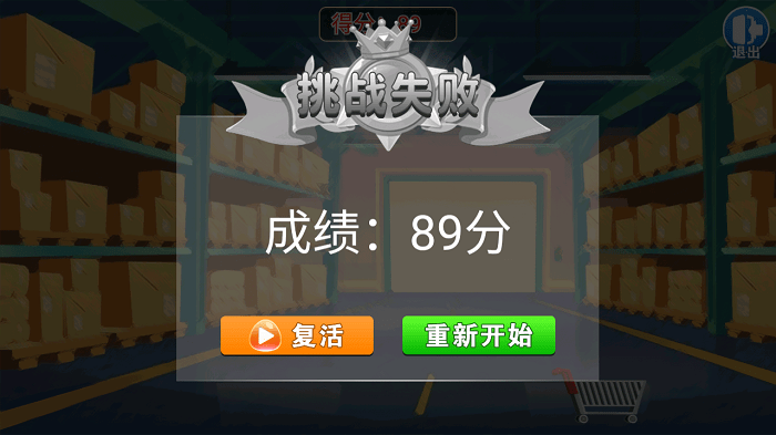 无烦恼水果游戏_https://www.kepuu.com__第1张