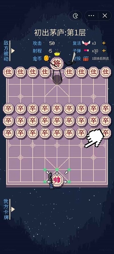 硬核象棋最新版_https://www.kepuu.com__第1张