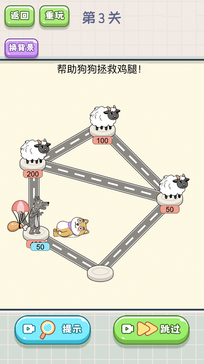 奔跑吧热狗最新版_https://www.kepuu.com__第1张