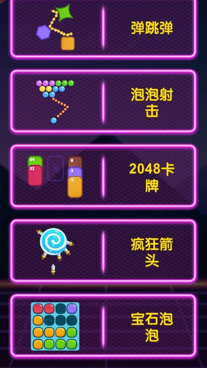 2048小游戏最新版_https://www.kepuu.com__第1张