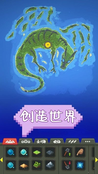 沙盒建设世界手机版_https://www.kepuu.com__第1张