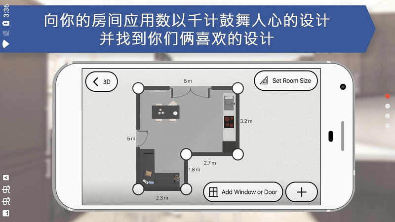 厨房设计师游戏