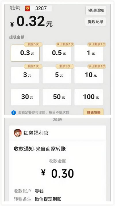 算数小游戏红包版最新版