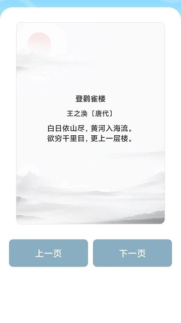 脑力小富翁游戏