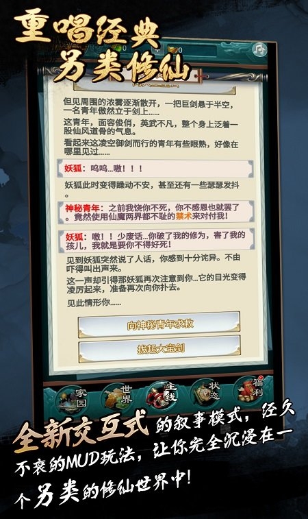 御魂九霄单机最新版