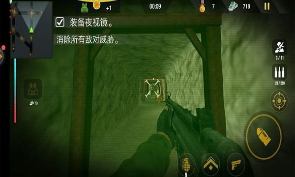 使命突击最新版