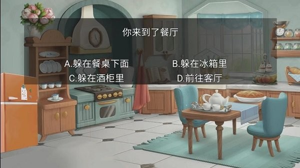 恐怖猛鬼之夜手机版