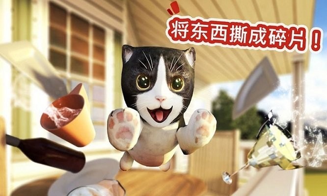 迷你小猫城市生存游戏