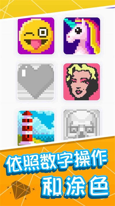 绘画小天才游戏