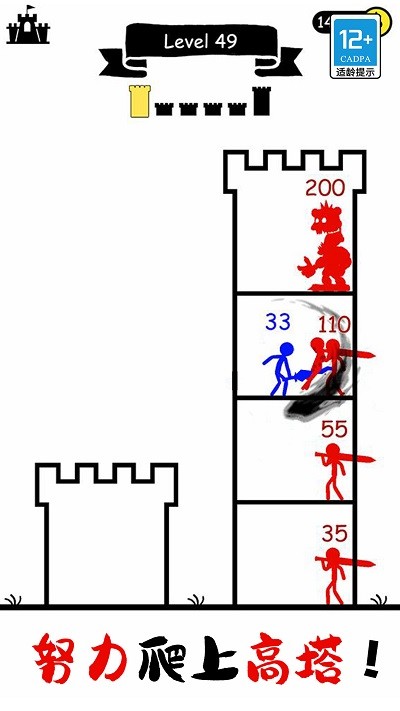 无敌小勇士最新版