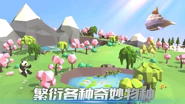 迷境我的绿洲模拟器手机版