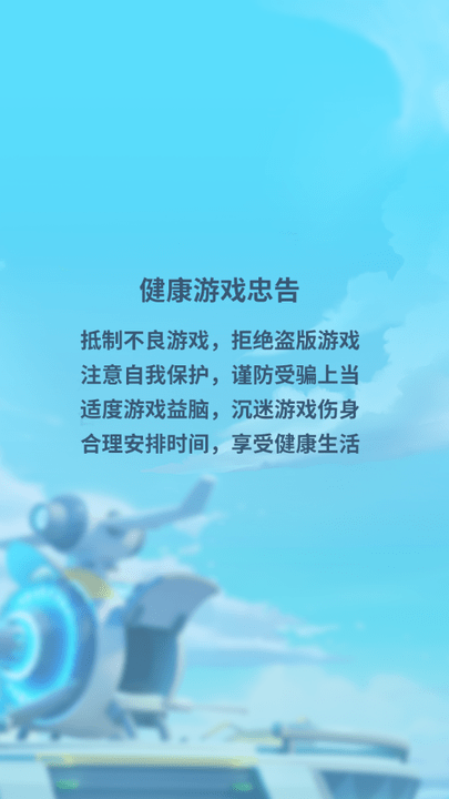 超星训练师最新版