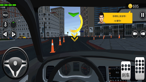 真实模拟驾驶考试手机版