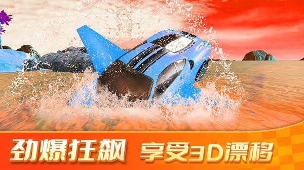 飞行汽车模拟中文版