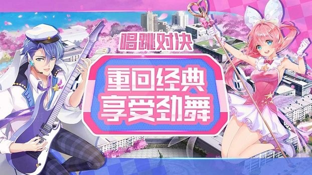 创造有你官方版