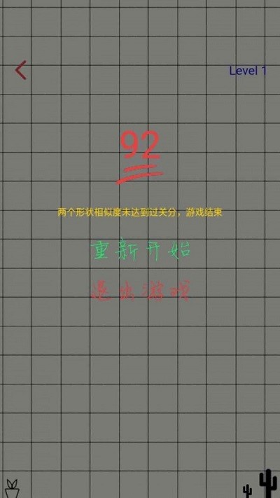 指尖切割最新版