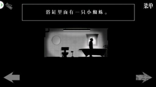 无声世界汉化版