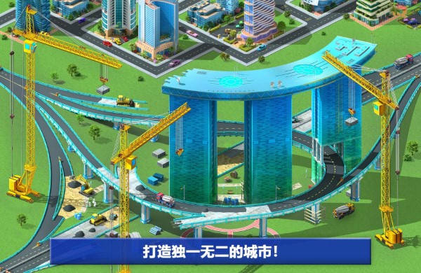 大都市游戏(megapolis)