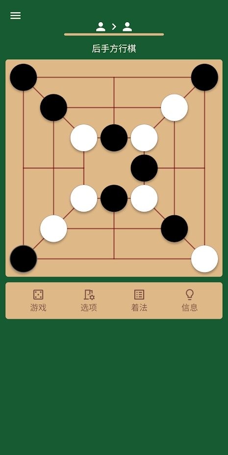 直棋app