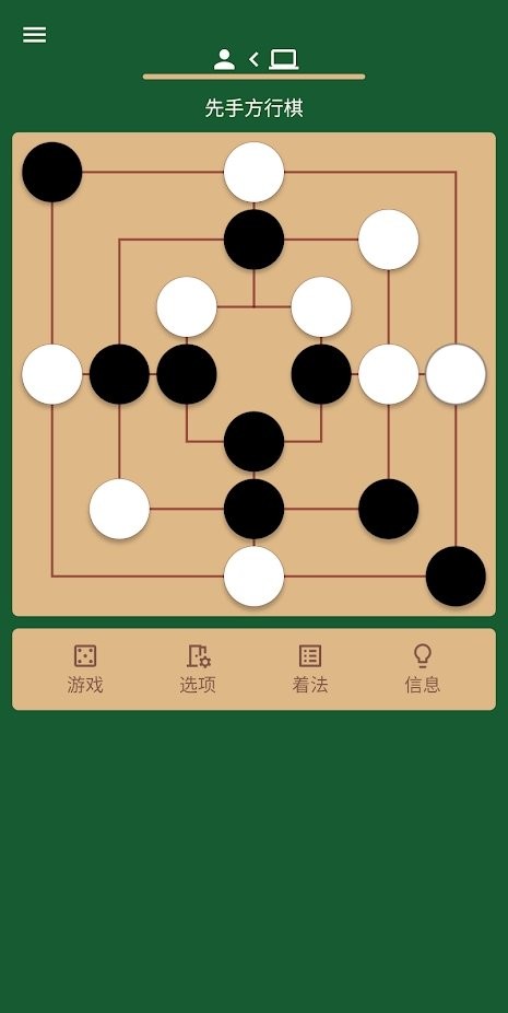 直棋app