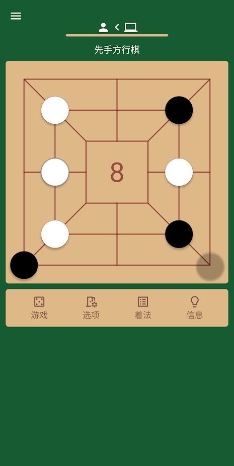 直棋app