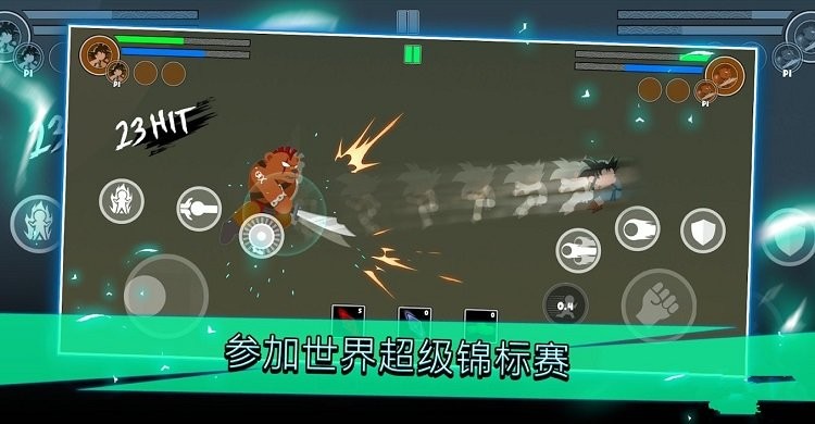 战棍龙锦标赛传奇游戏(battle stick dragon)