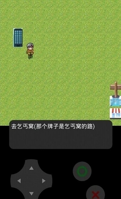 穷小子模拟器最新版